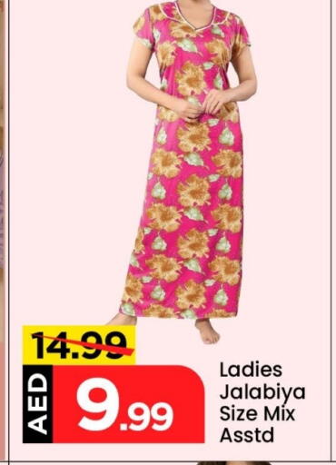 Women Clothing in Mark & Save, UAE Offers - United Arab Emirates available at Mark & Save in UAE - Abu Dhabi