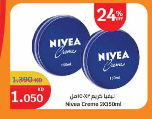 Nivea Face Cream available at City Hypermarket in Kuwait - Jahra Governorate