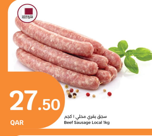 Beef available at City Hypermarket in Qatar - Doha