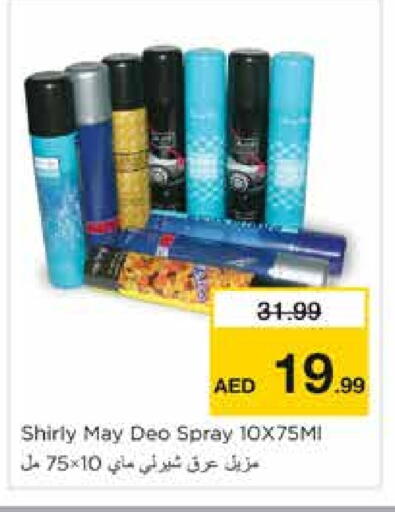 Fragrance in Nesto Hypermarket, UAE Offers - United Arab Emirates available at Nesto Hypermarket in UAE - Sharjah / Ajman