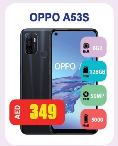OPPO available at Leptis Hypermarket  in UAE - Ras al Khaimah