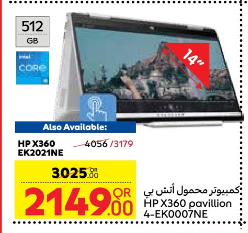 HP Laptop available at Carrefour in Qatar - Al Shamal