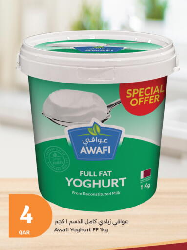 Yoghurt available at City Hypermarket in Qatar - Doha