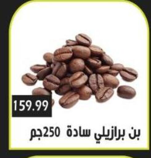 available at Euromarche in Egypt - Cairo