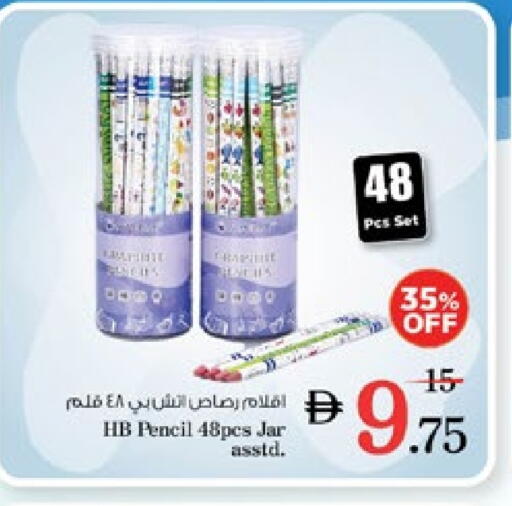 School & Stationary in Nesto Hypermarket, UAE Offers - United Arab Emirates available at Nesto Hypermarket in UAE - Dubai