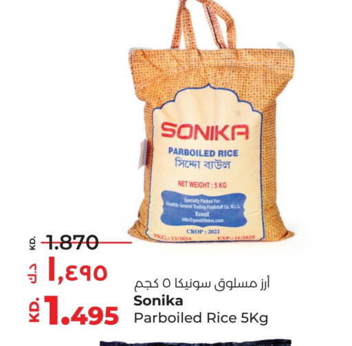 أرز مسلوق جزئيًا available at لولو هايبر ماركت in الكويت - محافظة الجهراء