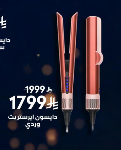 Cosmetics in Whites, Saudi Arabia Offers - Saudi Arabia available at Whites in KSA, Saudi Arabia, Saudi - Mecca