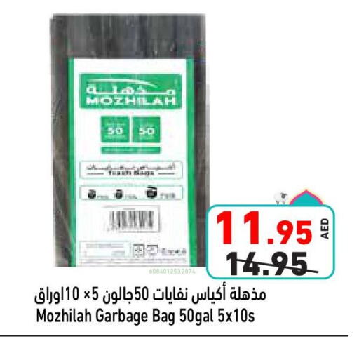 Disposables in Aswaq Ramez, UAE Offers - United Arab Emirates Garbage / Trash Bags available at Aswaq Ramez in UAE - Ras al Khaimah