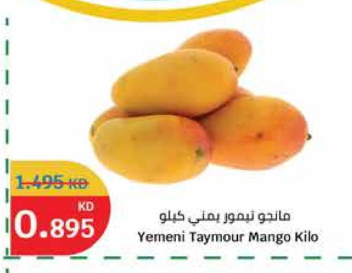 Fresh Fruits in City Hypermarket, Kuwait Offers - Kuwait Mango Mangoes from Yemen available at City Hypermarket in Kuwait - Ahmadi Governorate