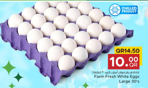 FARM FRESH available at Family Mart in Qatar - Al Wakra