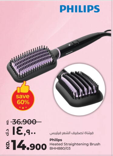 فيليبس اكسسوارات شعر available at لولو هايبر ماركت in الكويت - محافظة الجهراء