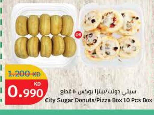 available at City Hypermarket in Kuwait - Jahra Governorate