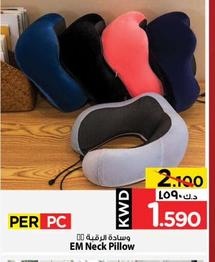 available at مارك & سايف in الكويت - محافظة الأحمدي
