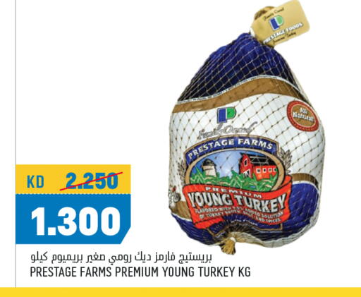 available at Oncost in Kuwait - Jahra Governorate