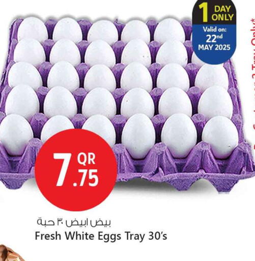 available at Safari Hypermarket in Qatar - Doha