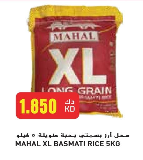 Basmati / Biryani Rice available at Grand Costo in Kuwait - Ahmadi Governorate