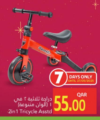 available at Gulf Food Center in Qatar - Al Shamal