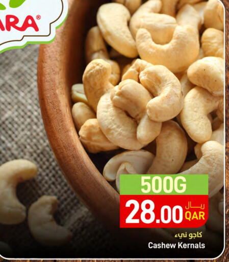 available at ســبــار in قطر - أم صلال