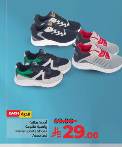 حذاء in لولو هايبرماركت, المملكة العربية السعودية Offers - المملكة العربية السعودية available at لولو هايبرماركت in مملكة العربية السعودية, السعودية, سعودية - حفر الباطن