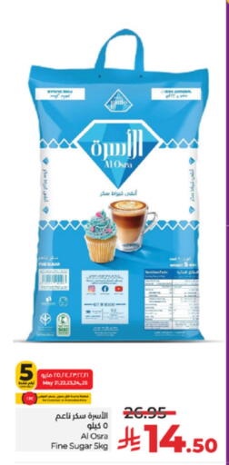 available at لولو هايبرماركت in مملكة العربية السعودية, السعودية, سعودية - مكة المكرمة
