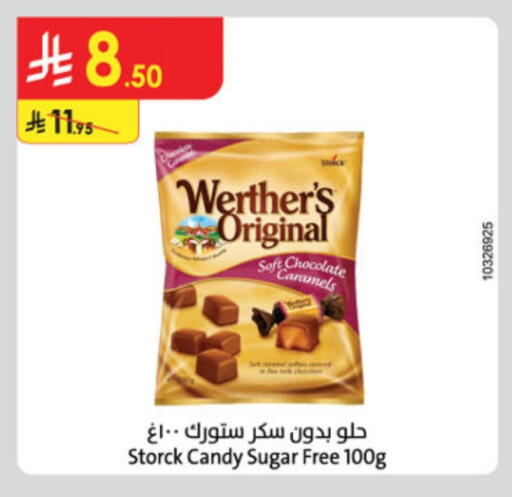 available at Danube in KSA, Saudi Arabia, Saudi - Jazan