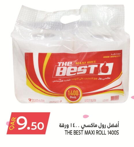 available at Food Palace Hypermarket in Qatar - Al Wakra