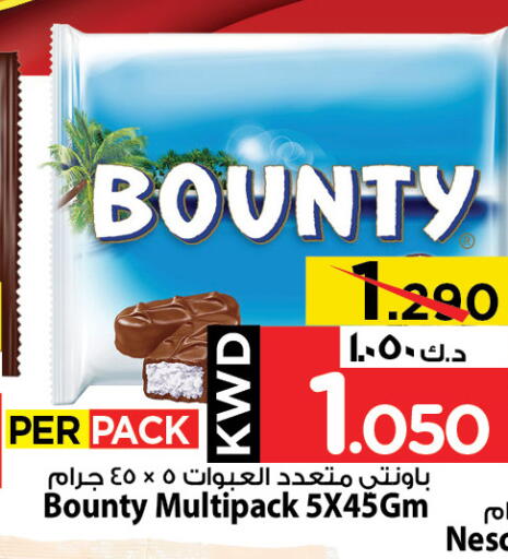 available at مارك & سايف in الكويت - محافظة الأحمدي