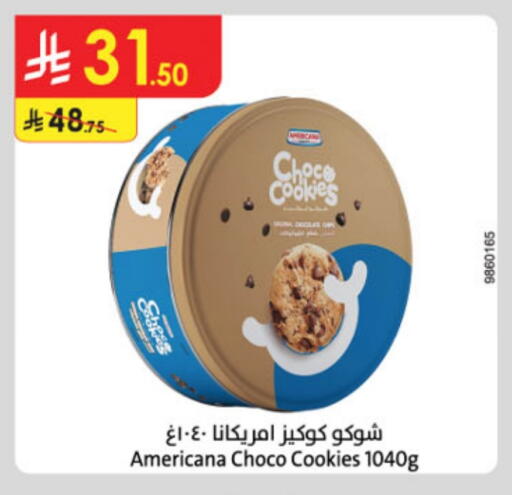 البسكويت in الدانوب, المملكة العربية السعودية Offers - المملكة العربية السعودية أمريكانا available at الدانوب in مملكة العربية السعودية, السعودية, سعودية - تبوك