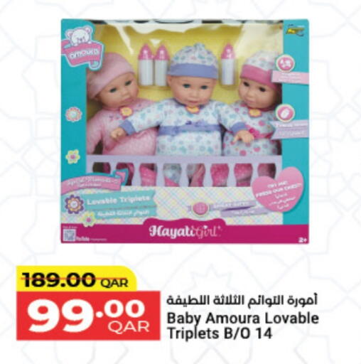available at LuLu Hypermarket in Qatar - Doha