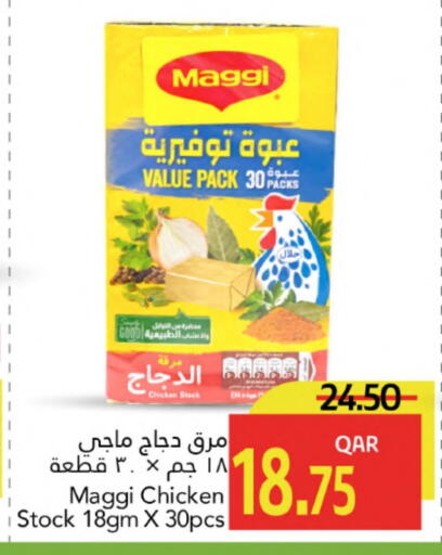 Canned & Packeted in Gulf Food Center, Qatar Offers - Qatar MAGGI available at Gulf Food Center in Qatar - Al Wakra