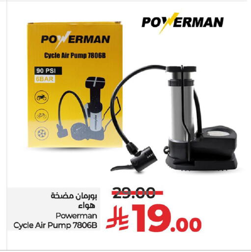 لياقة ورياضة in لولو هايبرماركت, المملكة العربية السعودية Offers - المملكة العربية السعودية available at لولو هايبرماركت in مملكة العربية السعودية, السعودية, سعودية - حفر الباطن