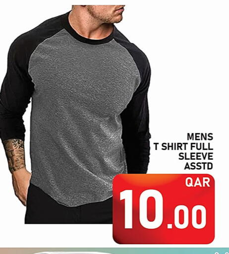 available at Passion Hypermarket in Qatar - Al Wakra