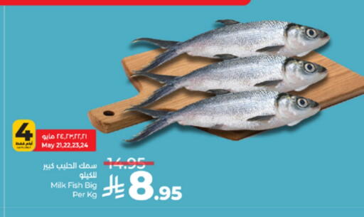available at LULU Hypermarket in KSA, Saudi Arabia, Saudi - Dammam