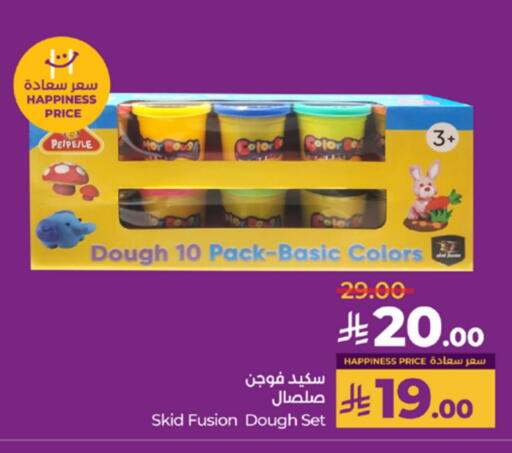 School & Stationary in LULU Hypermarket, Saudi Arabia Offers - Saudi Arabia available at LULU Hypermarket in KSA, Saudi Arabia, Saudi - Yanbu