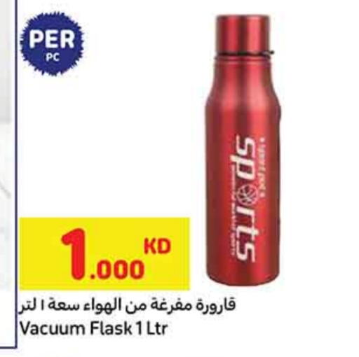 available at Carrefour in Kuwait - Ahmadi Governorate