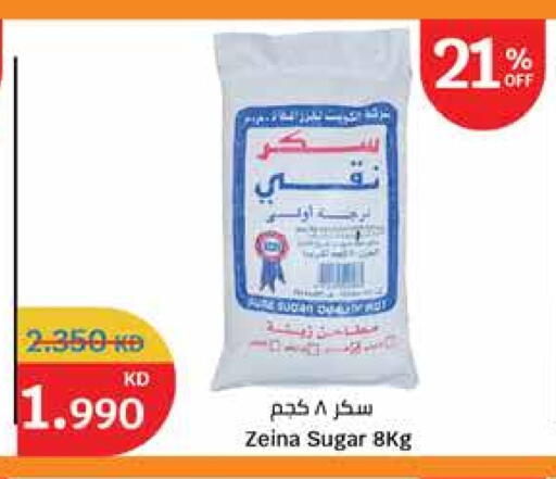available at City Hypermarket in Kuwait - Jahra Governorate