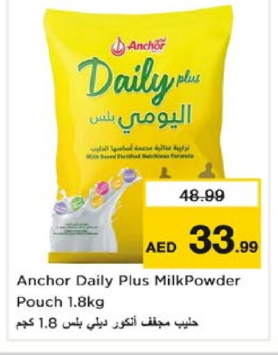 ANCHOR DAILY PLUS Milk Powder available at Nesto Hypermarket in UAE - Dubai
