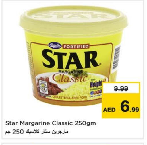 Butter in Nesto Hypermarket, UAE Offers - United Arab Emirates available at Nesto Hypermarket in UAE - Ras al Khaimah