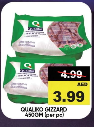 QUALIKO Chicken Gizzard available at Leptis Hypermarket  in UAE - Ras al Khaimah