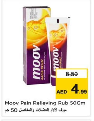 الرعاىة بالصحية in نستو هايبرماركت, UAE Offers - الإمارات العربية المتحدة مووف available at نستو هايبرماركت in الإمارات العربية المتحدة , الامارات - الشارقة / عجمان