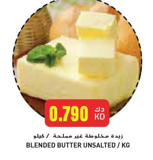 سمنة in جراند كوستو, الكويت Offers - الكويت available at جراند كوستو in الكويت - مدينة الكويت