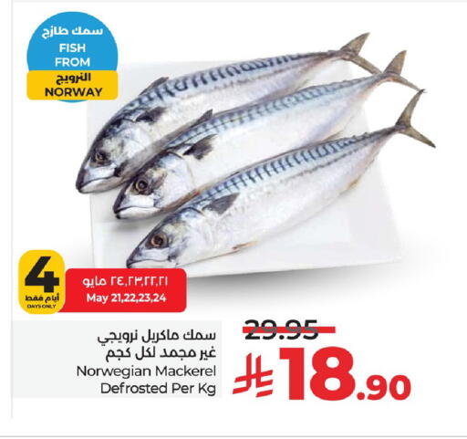 available at LULU Hypermarket in KSA, Saudi Arabia, Saudi - Dammam