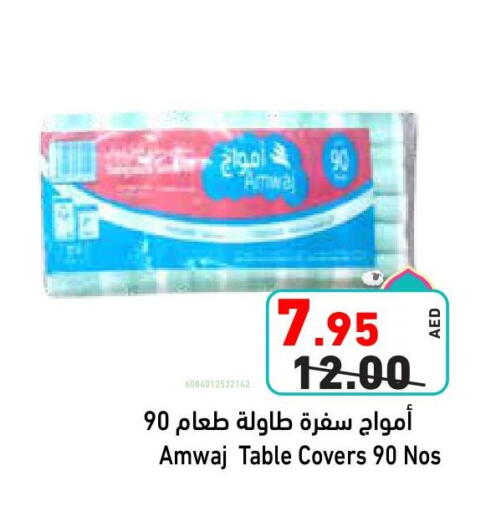 Disposables in Aswaq Ramez, UAE Offers - United Arab Emirates available at Aswaq Ramez in UAE - Ras al Khaimah