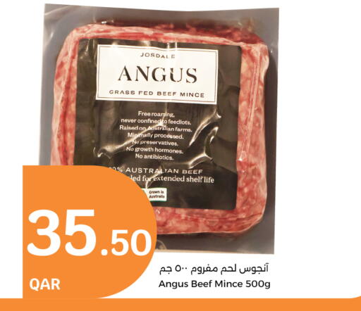 اللحوم المجمدة in سيتي هايبرماركت, قطر Offers - قطر available at سيتي هايبرماركت in قطر - الوكرة