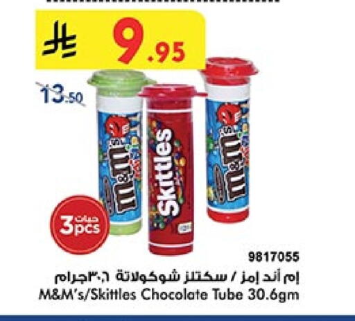 available at Bin Dawood in KSA, Saudi Arabia, Saudi - Medina