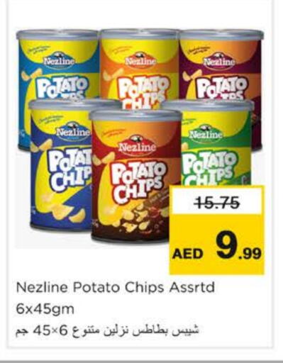 Potato available at Nesto Hypermarket in UAE - Ras al Khaimah