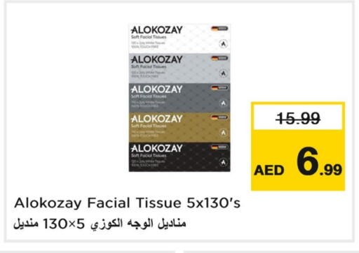 Facial Tissue in Last Chance , UAE Offers - United Arab Emirates ALOKOZAY available at Last Chance in UAE - Fujairah