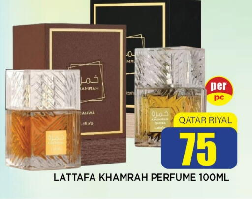 available at Shop n Smile Hypermarket in Qatar - Umm Salal