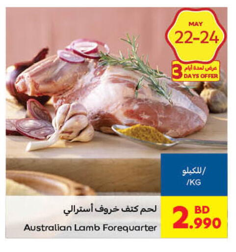 Mutton / Lamb available at Carrefour in Bahrain