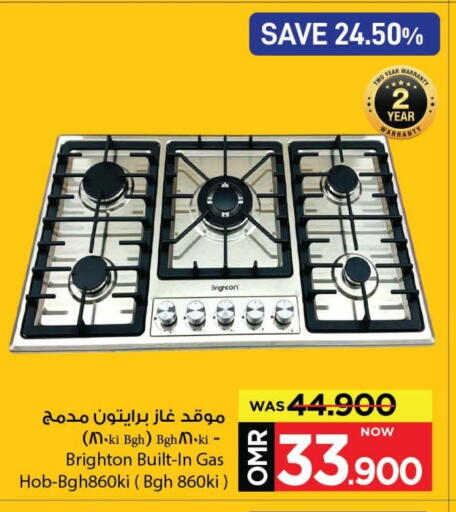 available at MARK & SAVE in Oman - Muscat